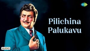  Pilichinaa Palukave Ringtone