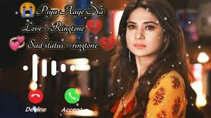 Piya Aaye Na Ringtone
