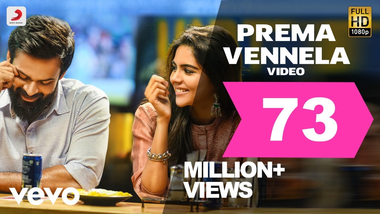 Prema Vennela Ringtone