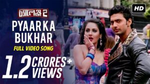 Pyaar Ka Bukhaar Ringtone 