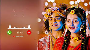 Radha Rani Ko Ringtone