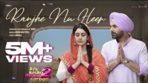 Ranjhe Nu Heer Ringtone