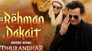 Rehman Dakait Ringtone