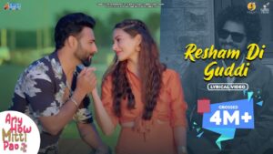 Resham Di Guddi Ringtone