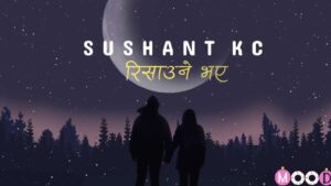 Risaune Bhaye Ringtone