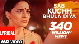 Sab Kuchh Bhula Diya Ringtone 