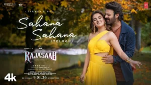 Sahana Sahana Ringtone
