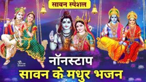 Sawan Ki Barse Rimjhim Fuhar Ringtone