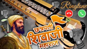 Shivaji Nu Halardu Ringtone