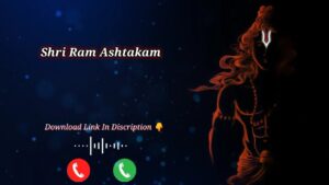 Shri Ram Ashtakam Ringtone