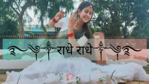 Shyam Ki Diwani Ringtone