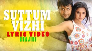 Suttum Vizhi Ringtone