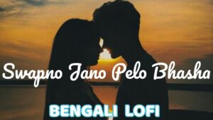 Swapno Jeno Pelo Bhasha Ringtone 
