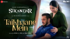 Taikhaane Mein Ringtone