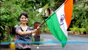 Vande Mataram Ringtone