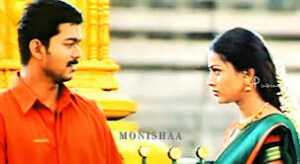 Vaseegara Ringtone