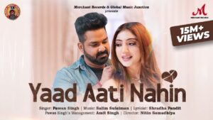 Yaad Aati Nahin Ringtone
