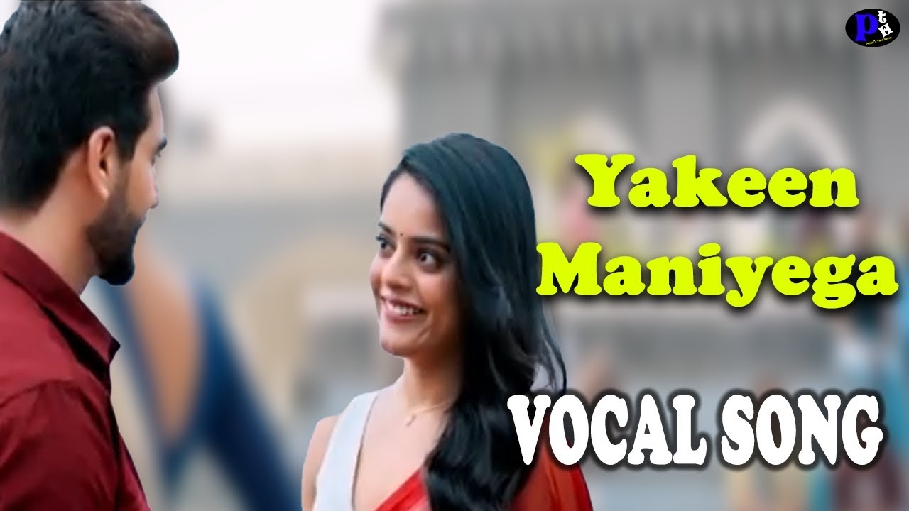 Yakeen Maniyega Ringtone