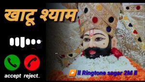 Yeh Dekho Shyam Ringtone