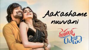 aakashame nuvvani ringtone