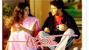 "nuvvena song ringtone download"