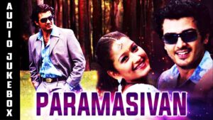 paramasivan songs ringtones