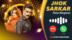 mayilirage mayilirage ringtone