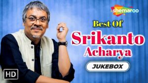 srikanto acharya ringtone