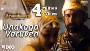 "unakaga varuven song ringtone download"