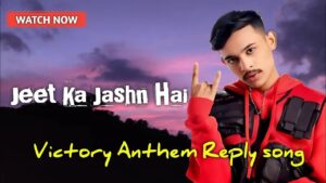 victory anthem ringtone