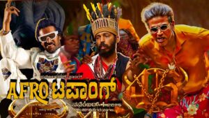 AFRO TAPAANG Ringtone