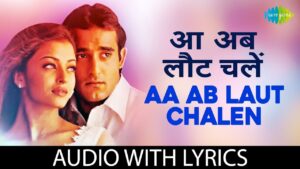 Aa Ab Laut Chalen ringtone