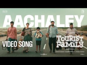 Aachaley Ringtone