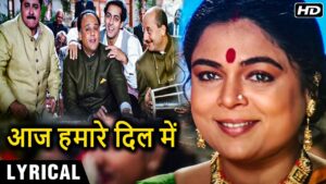 Aaj Hamare Dil Mein Ringtone