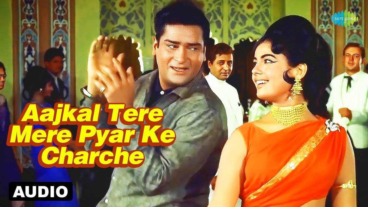 Aajkal Tere Mere Pyar Ke Ringtone