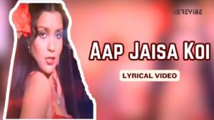 Aap Jaisa Koi Ringtone