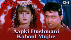 Aapki Dushmani Kabool ringtone