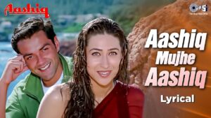 Aashiq Mujhe Aashiq Ringtone