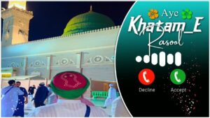 Ae Khatam E Rasool Ringtone