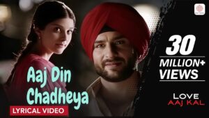 Ajj Din Chadheya ringtone