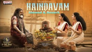 Akhanda Haindhavam Ringtone