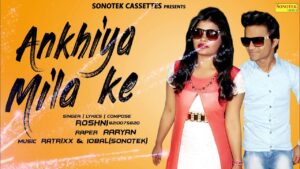 Ankhiyan Milake Ringtone