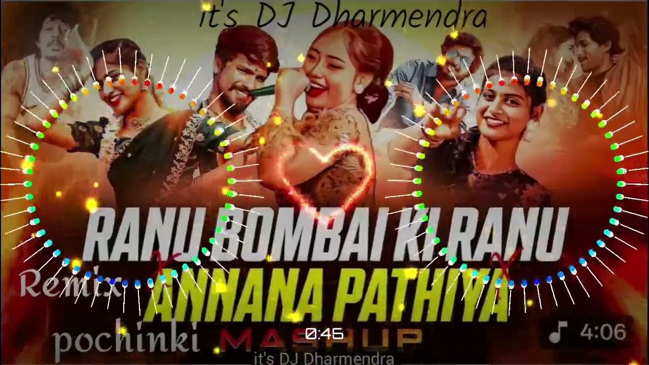 Annanoda Pattu Ringtone