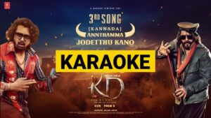 Annthamma Jodetthu Kano Ringtone