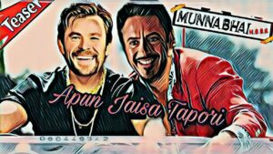 Apun Jaise Tapori Ringtone