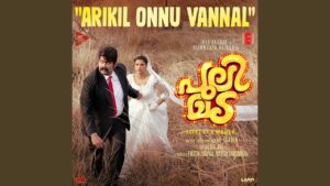 Arikil Onnu Vannal Ringtone