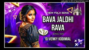 BAVA JALDHI RAVA Ringtone