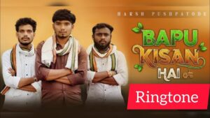 Bapu Kisan Hai Ringtone