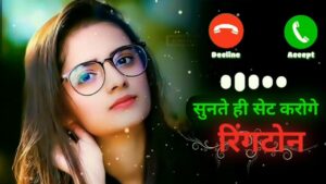 Bas Tu Hi Ringtone