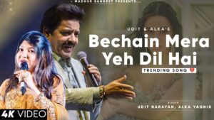 Aate Jate Khoobsurat Awara ringtone